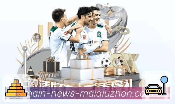 赛程列表