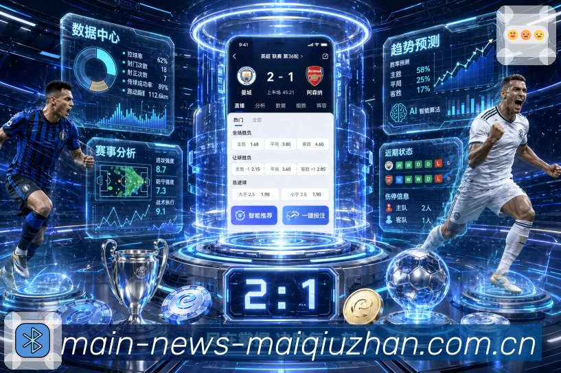 买球站全站加速器下载入口